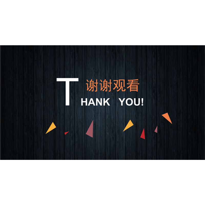 集成式附着升降脚手架PPT展示-32